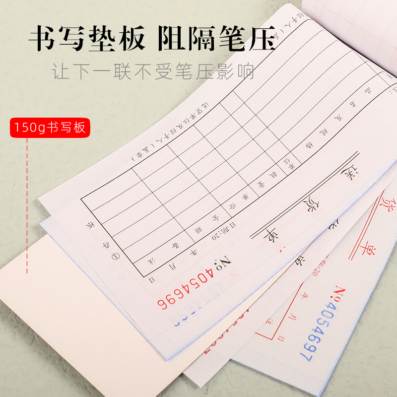 强林单据订制印刷定制3联送货单据二联销货清单三联出库单入库单