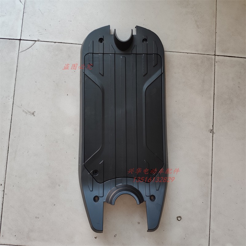 电动车脚踏板小木豆脚踩板子电池盒盖板小魔仙外框塑料件通用毛豆