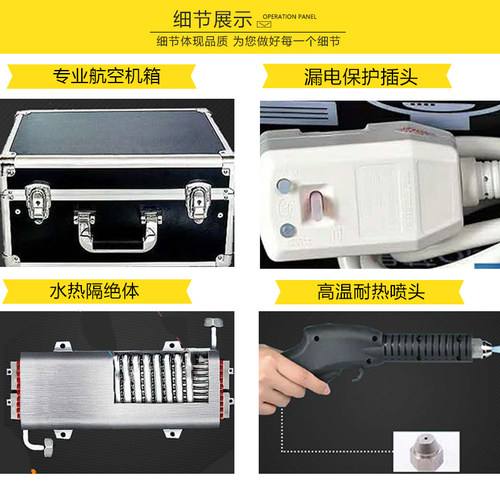 多功能新款高温高压蒸汽清洗空调热水器油烟机等家电脉冲一体机