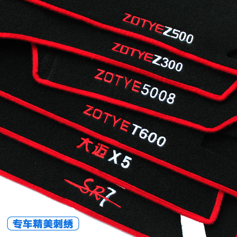 长安逸动DT仪表台避光垫逸动DT装饰改装内饰仪表盘遮光垫