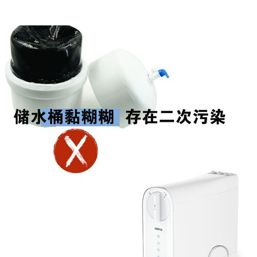 溢泰净水器400UF1无罐0陈水反渗透直饮机KFRO900U-F1 400U-F1滤芯