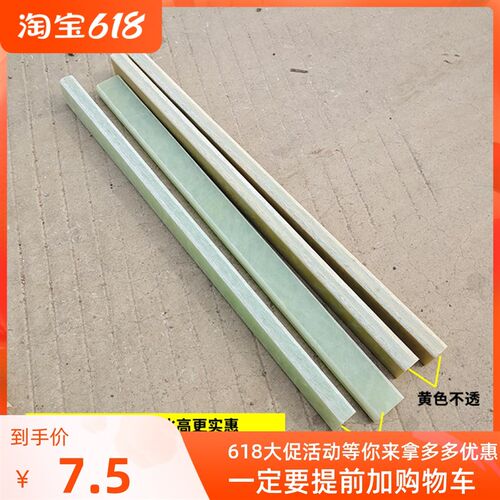 木工专用羊角锤锤柄青岗木柄电木绝缘锤把榔头把起钉子柄钉锤工具