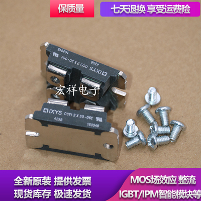 模块APT2X101DQ120J DSEI2X101-12A APT2X101D120J APT2X101D100J