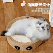 猫抓板猫窝一体耐磨不掉屑剑麻猫爪板圆形猫抓盆防猫爪沙发保护品