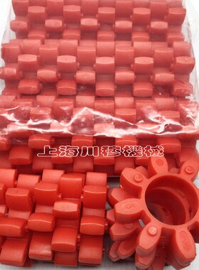 联轴器缓冲垫梅花垫GR24/28/38/42/48/55/65/75 八角空压机弹性体