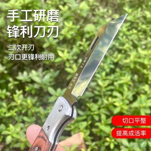 佰坤高速钢嫁接刀锯片钢M42专业果树芽接刀工具折叠嫁接专用刀