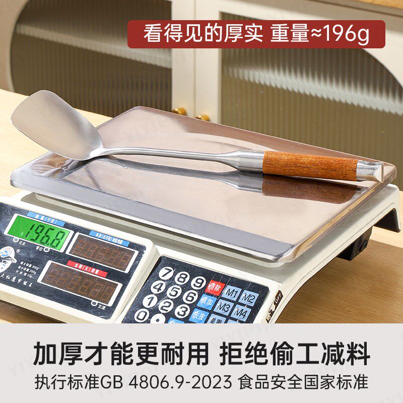 新款锅铲316L不锈钢加厚炒菜铲子漏勺汤勺家用厨具炒勺套装铁锅铲