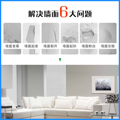 杭州旧房改造墙面翻新修补刷新墙面粉刷外墙油漆工人上门刷漆服务