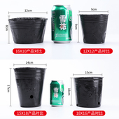 营养杯营养钵育苗袋营养袋种植穴盆育苗盘花盆一次性加厚育苗盆