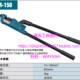巨力机械压接钳TM 150 压线钳 150平方1 压接钳 ZUPPER