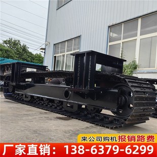 履带底盘行走总成电动遥控大型钢制橡胶液压驱动旋转履带底盘定制