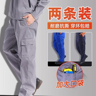 采购产品纯棉工装,春夏工作服,男式劳动保护裤,宽松多口袋,防烫,