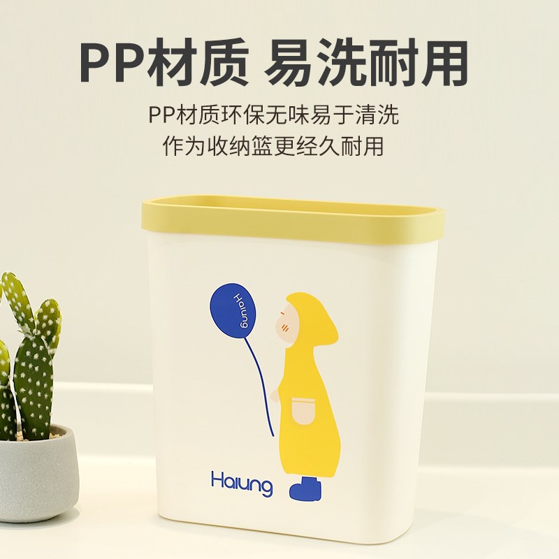 焕龙卫生间缝隙垃圾桶无盖家用厨房夹缝长方形厕所缝隙专用纸篓