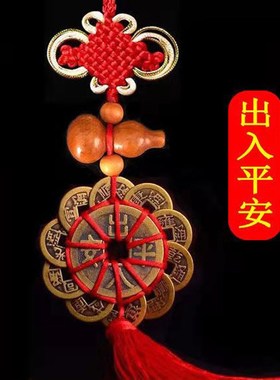 真铜招财五帝钱铜钱梅花十帝钱葫芦镇宅僻辟闭去邪物件挂件