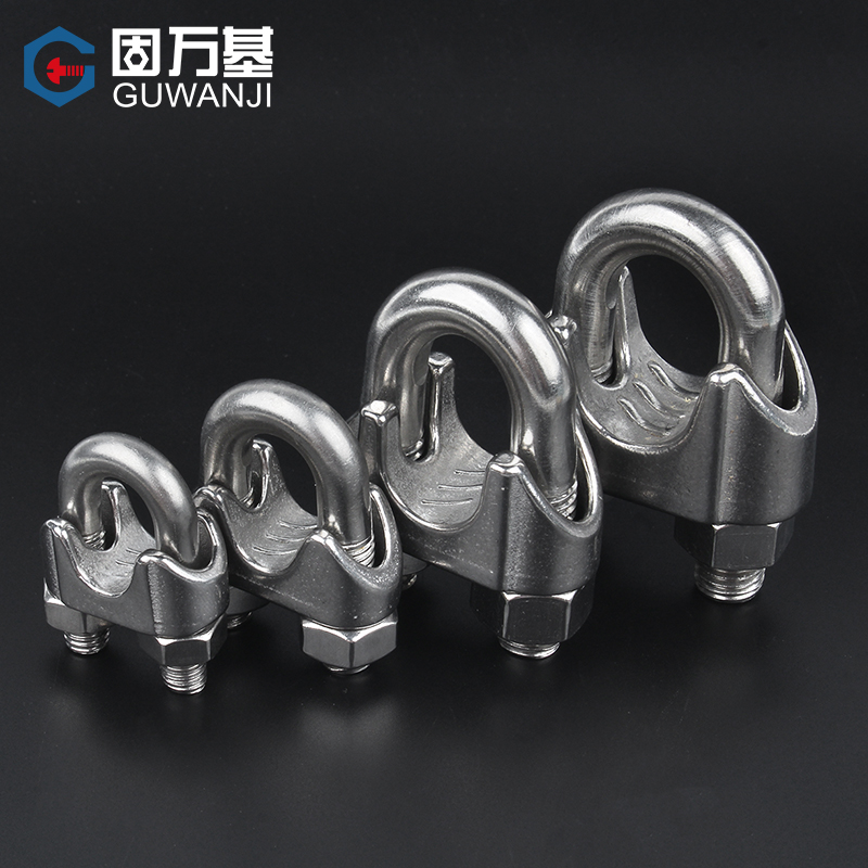 304不锈钢钢丝绳夹头U型夹钢丝夹轧头线钢丝卡紧器卡子锁扣线夹子