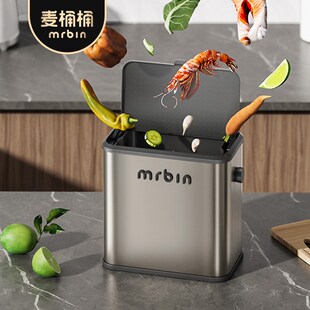 麦桶桶厨房壁挂垃圾桶小号免弯腰2025新款可移动带盖家用橱柜悬挂