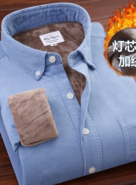 冬季男装长袖条绒绿色衬衣免烫纯棉灯芯绒加绒加厚男士保暖衬衫