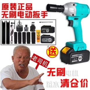 瑞仕大艺电动扳手大扭力无刷风炮配件大全工具2106通用锂电池