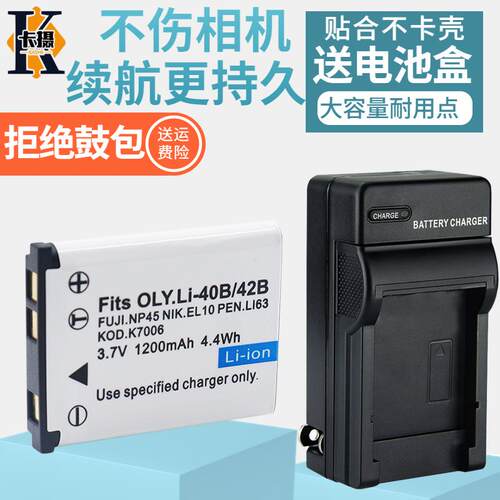 适用尼康EN-EL10电池相机充电器Coolpix S3000 S4000 S5100 s60 S