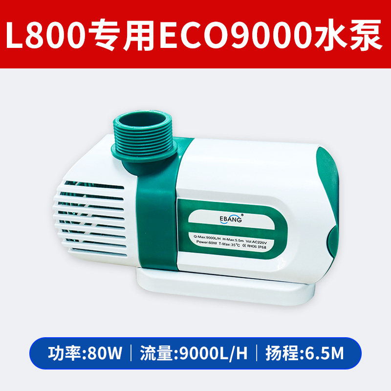 鱼缸静音潜水泵过滤循环抽水泵 适用过滤箱与户外池塘替换配件图片