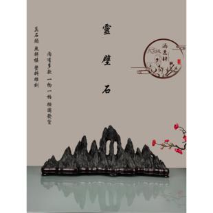 中式灵璧太湖幽兰石笔架山子山型石头风景假靠山家居窗台装饰摆件