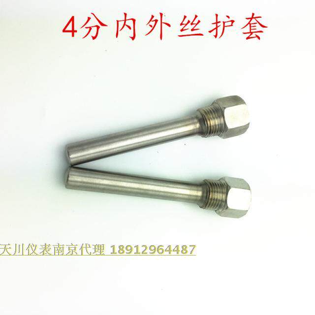 双金属温度计不锈钢保护套 温度计套管内外4分牙 G1/2螺纹304材质图片