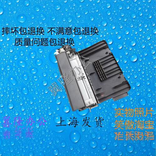 包邮柯美 美能达BH205i 215i 225i 震旦AD207 227手送 旁路 纸盘