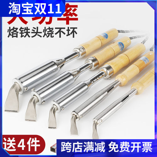 75W100W150W200W300W大功率木柄弯头外热式电烙铁工业级家用焊锡