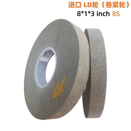 进口LD轮8*1*3 8S-FIN抛光轮研磨轮卷紧轮去毛刺200*25*75AFC EX