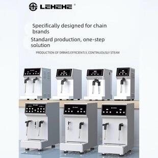 LEHEHE乐呵呵蒸气奶泡机商用奶茶咖啡店连锁同款发泡机定温蒸汽机