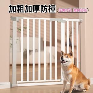 狗狗宠物栅栏狗栅栏栏杆室内阻拦门栏大小型犬楼梯防护栏带厕所