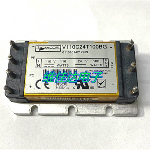 V110C24T100BG V110C24C100BL 电源模块 110V转24V 100W 现货销售