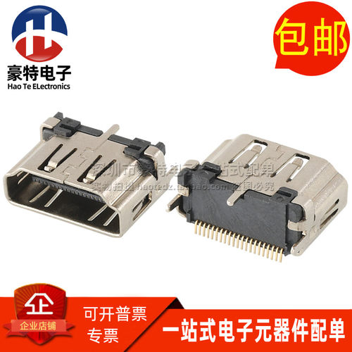 HDM2CB-21BM4YN13 HDMI 21P针 立式贴片10.5H 高清接口母座连接器