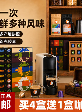 兼容espresso小米胶囊咖啡机