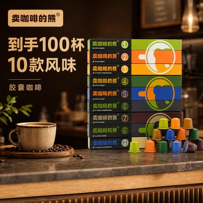 兼容雀巢espresso咖啡机
