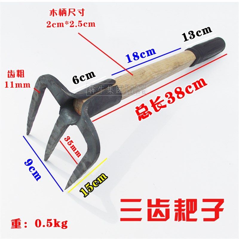 小钉耙 小铲 园林铲 竖铲 农用园林园艺耙子锄头 锄头 耙 锹 锄,农机/农具/农膜,锄头,淘宝优惠券,粉丝福利购,淘宝优惠卷
