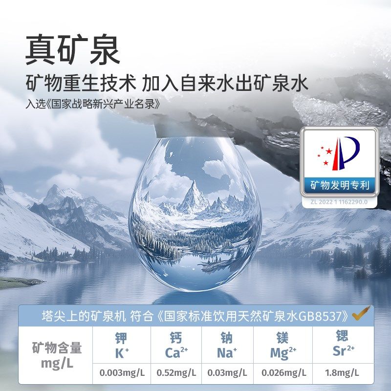 【双11抢先购】家里泉天山矿泉机即热式饮水机直饮台式家用净水器,厨房电器,台式净饮机,淘宝优惠券,粉丝福利购,淘宝优惠卷
