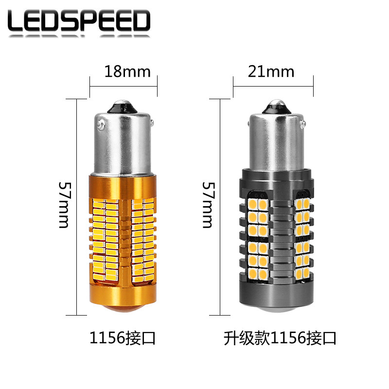 24V专用 大货车高亮改装LED倒车灯转向灯刹车灯P21W/1156 24伏