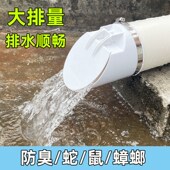 110管防臭地漏下水返神器pvc50 75排水管道堵口井化粪池160防臭芯