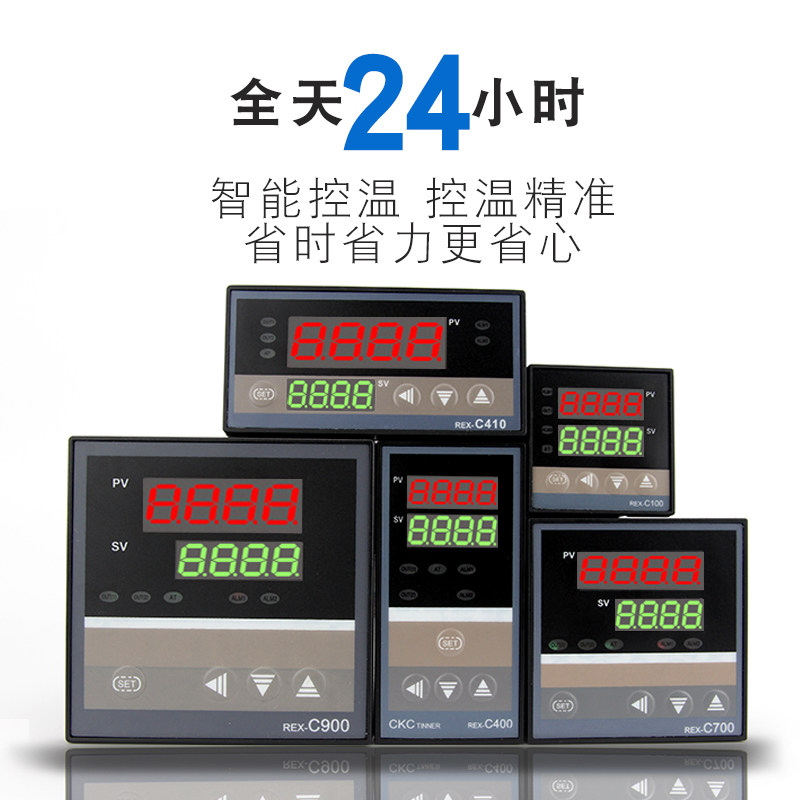 温控仪REXC-100全自动数显智能PID恒温温控器可调温度高精度220V
