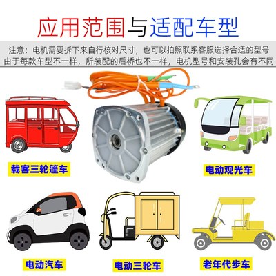 涌胜电动三轮车大功率电机 方形16齿高转直流3000w大功率无刷纯铜