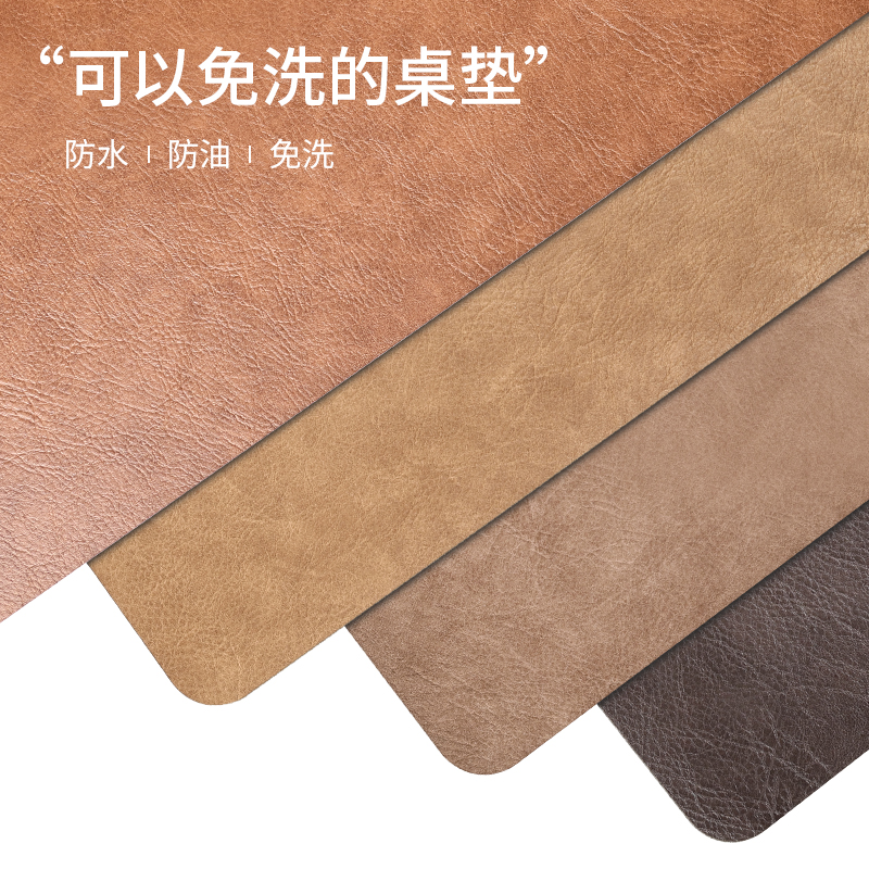轻奢高级感皮革桌垫复古餐桌垫防水防油免洗电脑书桌垫茶几桌面垫