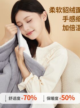 电热毯盖腿办公室暖身毯发热披肩暖脚器取暖神器小型加热毯护膝毯