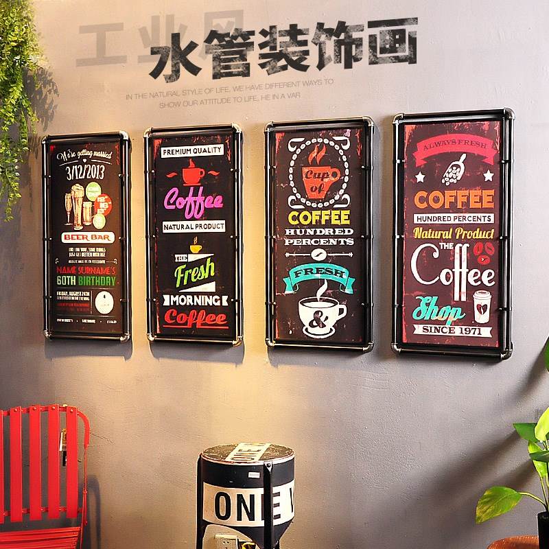 复古怀旧铁艺水管木板装饰画挂画酒吧网咖墙壁装饰品壁饰墙上壁挂