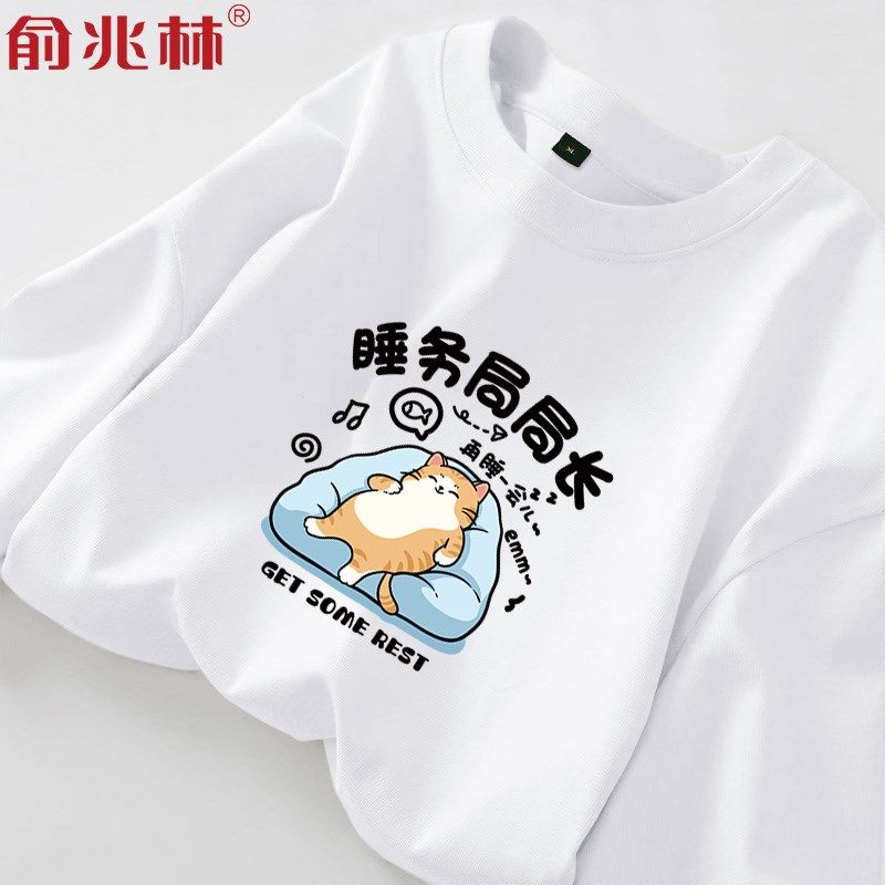 趣味搞笑长袖T恤男春秋款打底衫衣服2024新款秋装纯棉内搭上衣潮,男装,T恤,淘宝优惠券,粉丝福利购,淘宝优惠卷