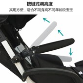 定制婴儿推车扶手加长脚拖适用昆塔斯Q1 N77推车扶手加长脚托脚兜