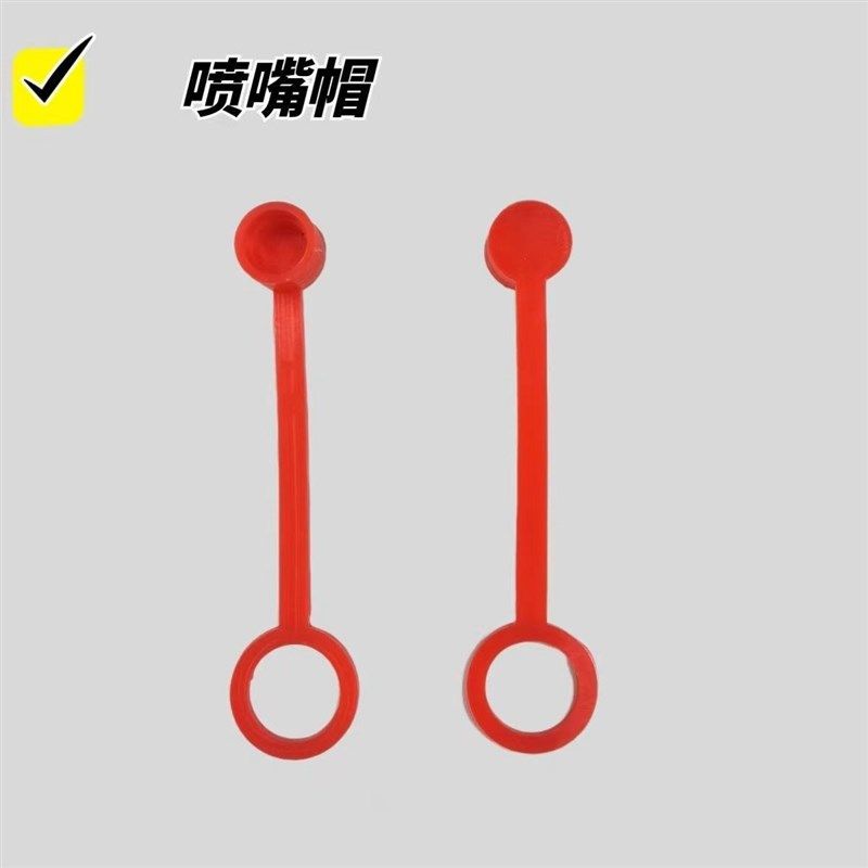 厨自灭灶台灭火装置 通用消防维保配件 喷嘴胶帽 感温片 复位扳手,标准件/零部件/工业耗材,其他五金件,淘宝优惠券,粉丝福利购,淘宝优惠卷