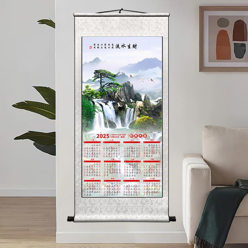 挂历2025蛇年创意高档山水画挂历家用牡丹花挂历公司送礼可定制