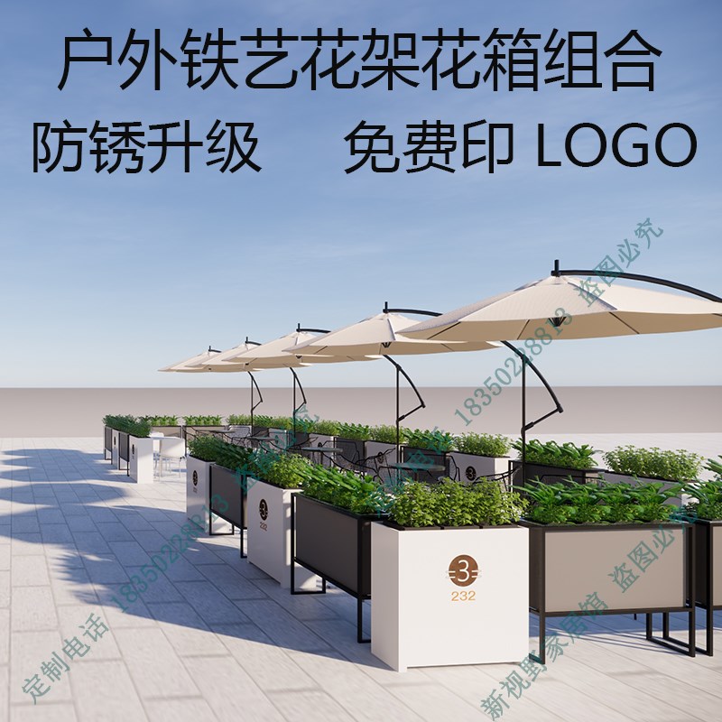 定制户外铁艺花箱市政道路园艺围栏花坛商业街售楼部隔断镀锌花槽