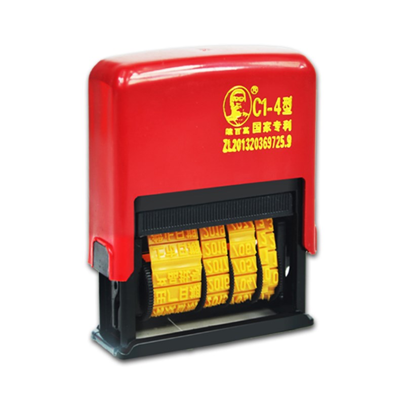 陈百万手动打码机打生产日期塑料包装油墨保质期打码器手调改码C1